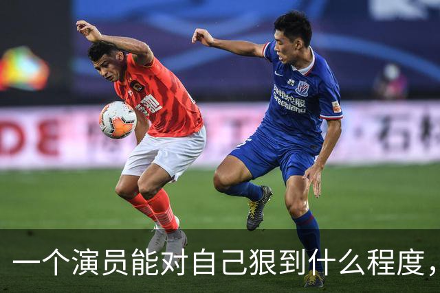 一个演员能对自己狠到什么程度，看看王传君最近的状态就全明白了