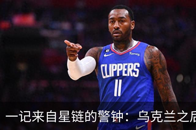 一记来自星链的警钟：乌克兰之后，轮到谁担心被“卡脖子”？