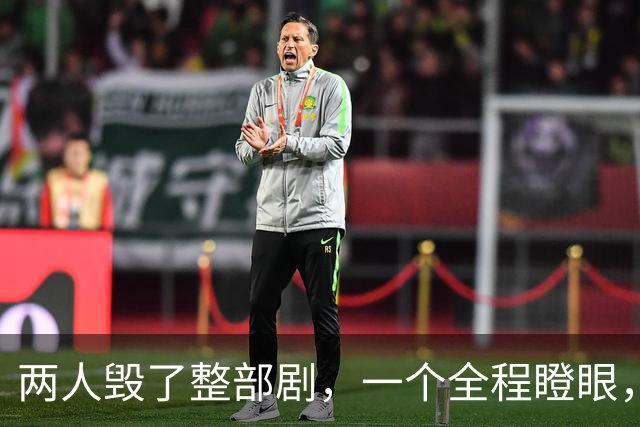 两人毁了整部剧，一个全程瞪眼，一个吵得头疼，难怪网友弃剧一片