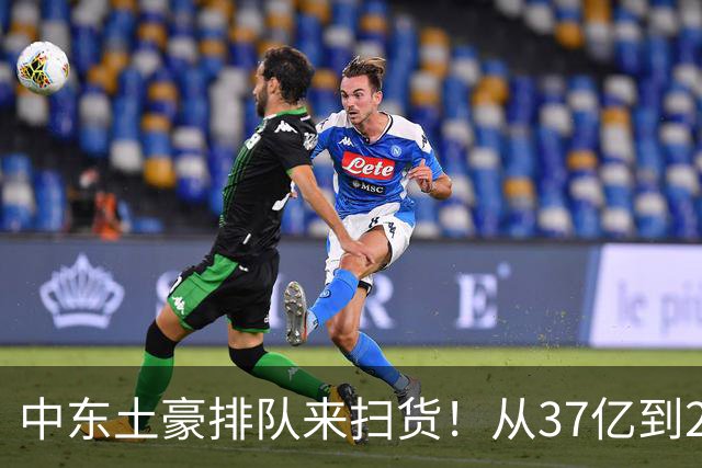 中东土豪排队来扫货！从37亿到2856亿，珠海航展成“军火超市”！