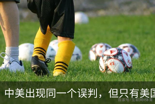 中美出现同一个误判，但只有美国心态崩了