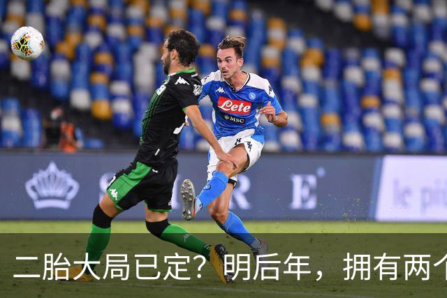 二胎大局已定？明后年，拥有两个以上孩子家庭的人，坚持4不做