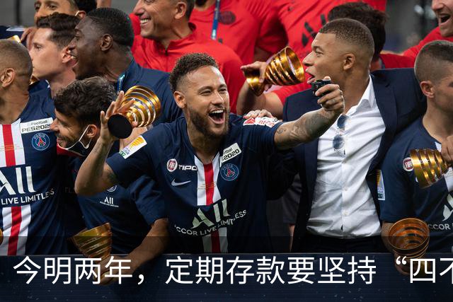 今明两年，定期存款要坚持“四不存”，来自银行老员工温馨提示