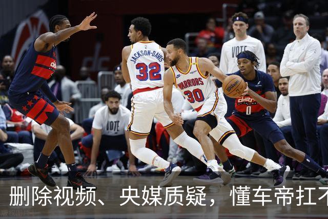 删除视频、央媒质疑，懂车帝扛不住了？