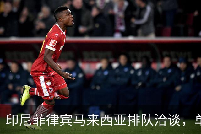 印尼菲律宾马来西亚排队洽谈，单价8000万美元，KF-21凭啥抢市场