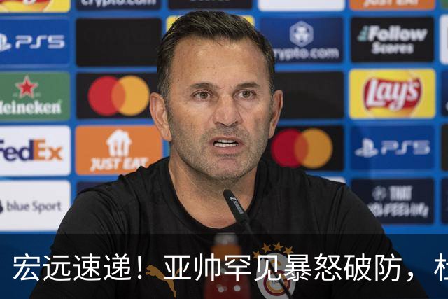 宏远速递！亚帅罕见暴怒破防，杜锋回归主场，焦泊乔最新伤情