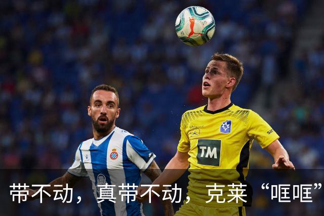 带不动，真带不动，克莱“哐哐”打铁，字母哥36+12+5，悔啊！……