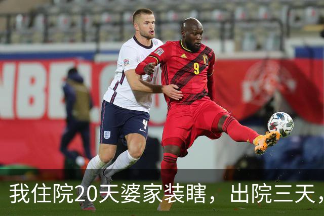 我住院20天婆家装瞎，出院三天，老公怒问：你那200万陪嫁咋没