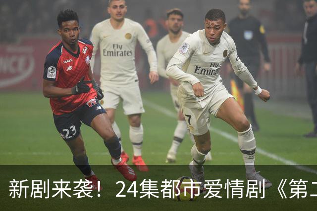 新剧来袭！24集都市爱情剧《第二十八年春》官宣