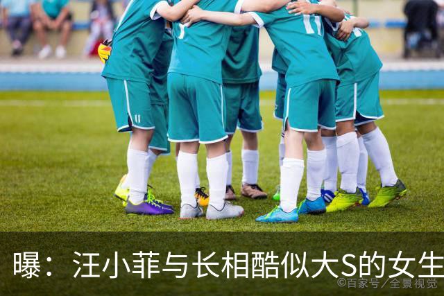 曝：汪小菲与长相酷似大S的女生吃烤肉，马筱梅在家中直播带货
