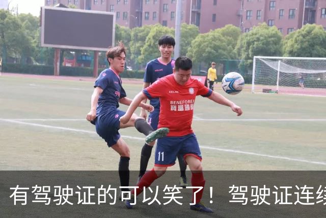 有驾驶证的可以笑了！驾驶证连续3年没扣分，可以享受以下4种好处
