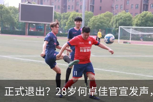 正式退出？28岁何卓佳官宣发声，新计划曝光，孙颖莎祝福