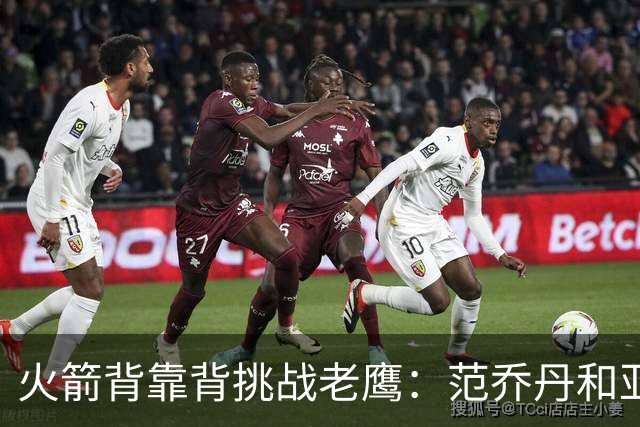 火箭背靠背挑战老鹰：范乔丹和亚当斯因伤病管理缺阵 谢泼德成疑