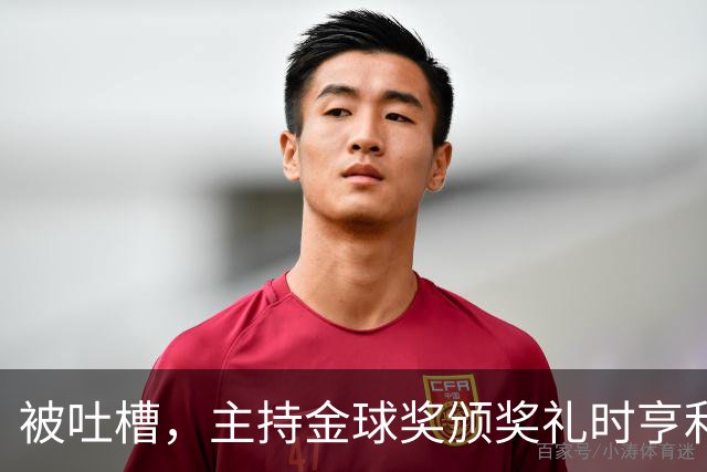 被吐槽，主持金球奖颁奖礼时亨利多次陷入尴尬场面