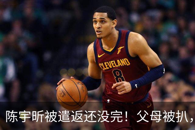 陈宇昕被遣返还没完！父母被扒，扬州公司洗白?背后的人憋不住了