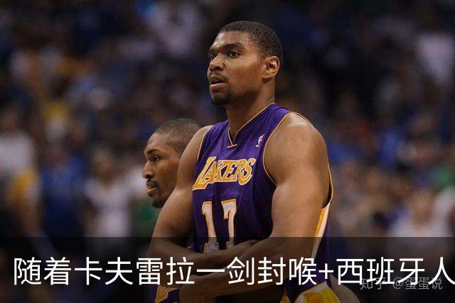 随着卡夫雷拉一剑封喉+西班牙人1-0，西甲最新积分榜出炉