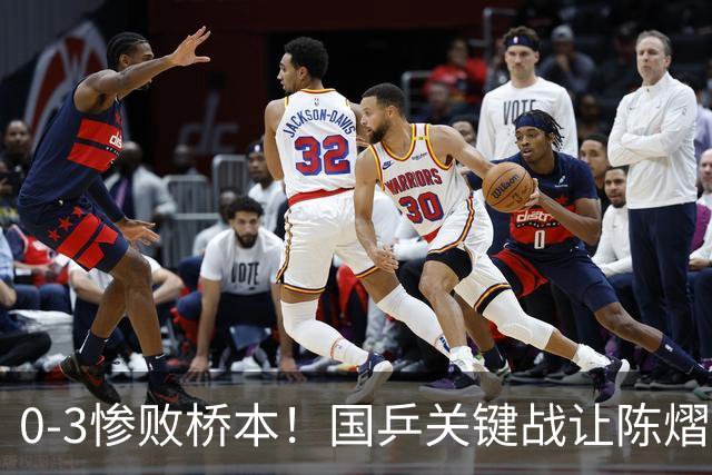 0-3惨败桥本！国乒关键战让陈熠一单存争议 交手5次输4场心态崩了