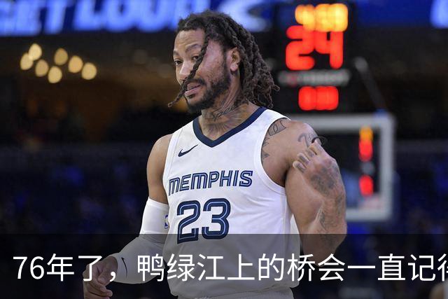 76年了，鸭绿江上的桥会一直记得