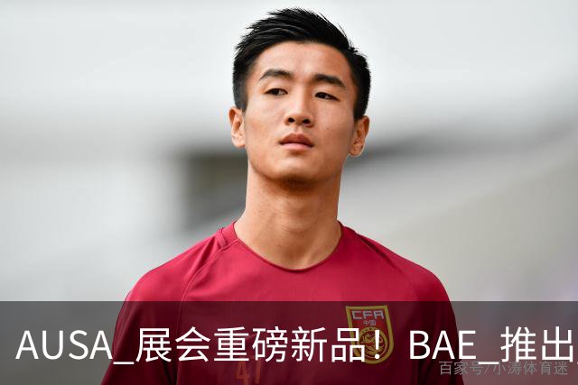 AUSA 展会重磅新品！BAE 推出 MDACS 火炮 + HPM 微波武器，分层拦截无人机蜂群