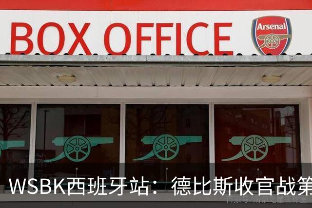 WSBK西班牙站：德比斯收官战第5名，张雪机车锁定年度制造商第3
